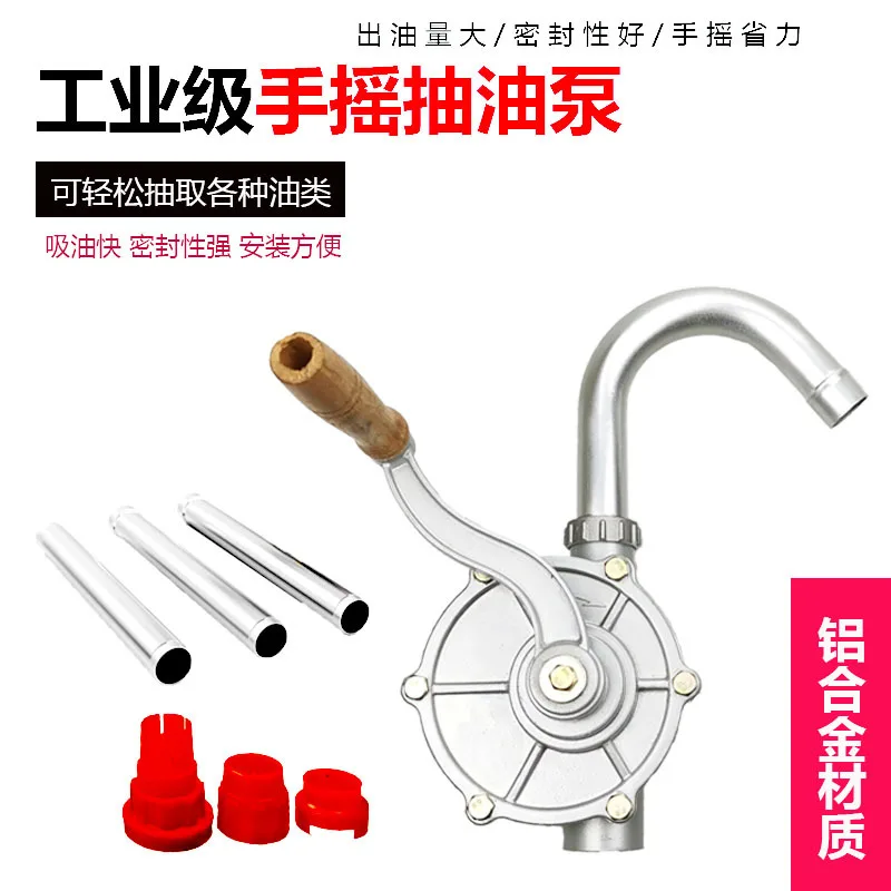 Hand pump aluminum alloy hand pump manual factory direct 25 type oil pump manual oil pump