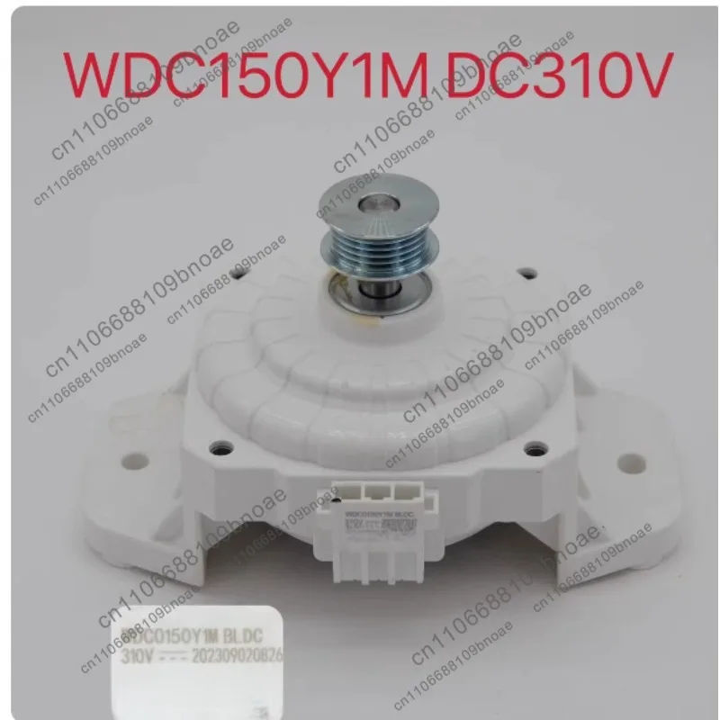 Washing machine variable frequency motor WDC0150Y1M BLBC 310V