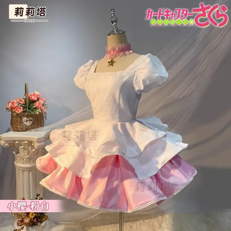 Kinomoto Sakura Cosplay Costume Wig Bustle Cardcaptor Comic-Con Pinky White Dress Combat Clothing Role Play Magical Girl