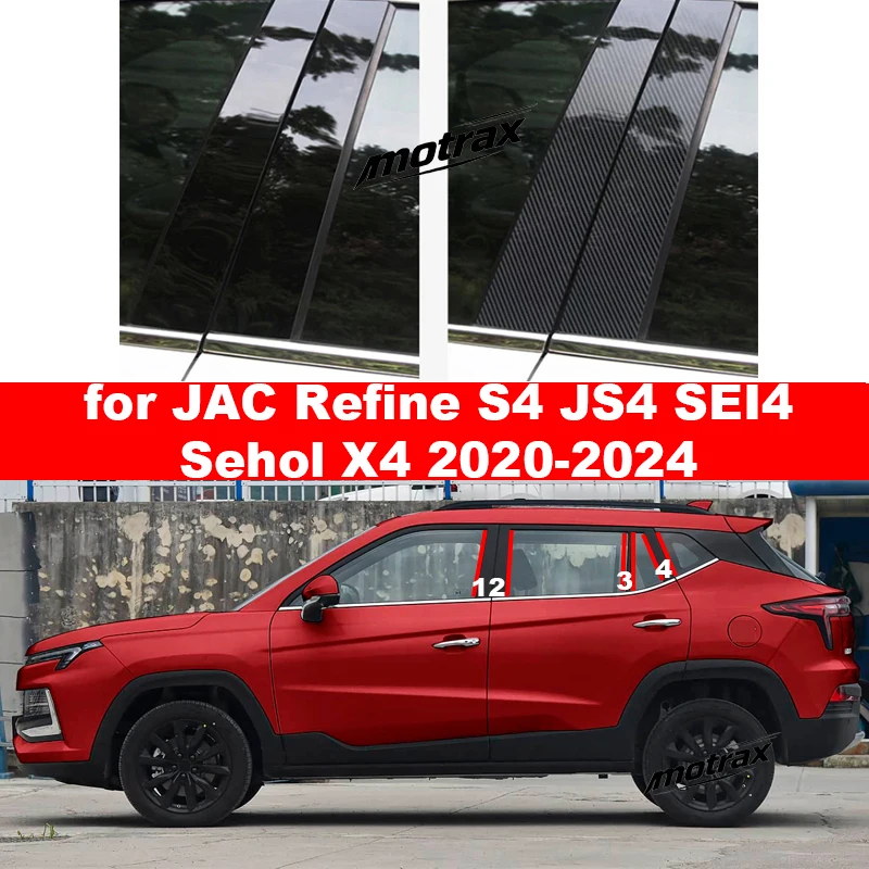 Car B C Pillar Stickers PC Window Trim Cover Middle Pillar for JAC Refine S4 JS4 SEI4 Sehol X4 2020-2024 Accessories