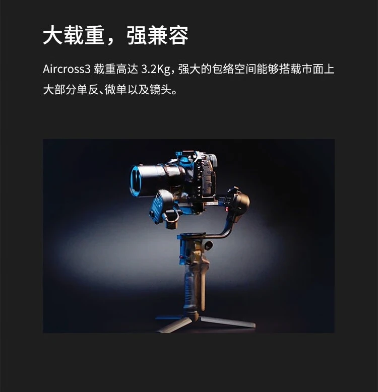 Professional micro SLR camera handheld anti-shake gimbal, folding lift