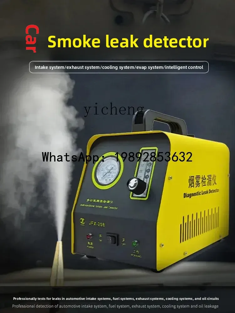 

A1 Smoke Leak Detector Engine Intake Pipeline Leak Detection Smoke Leak Detector