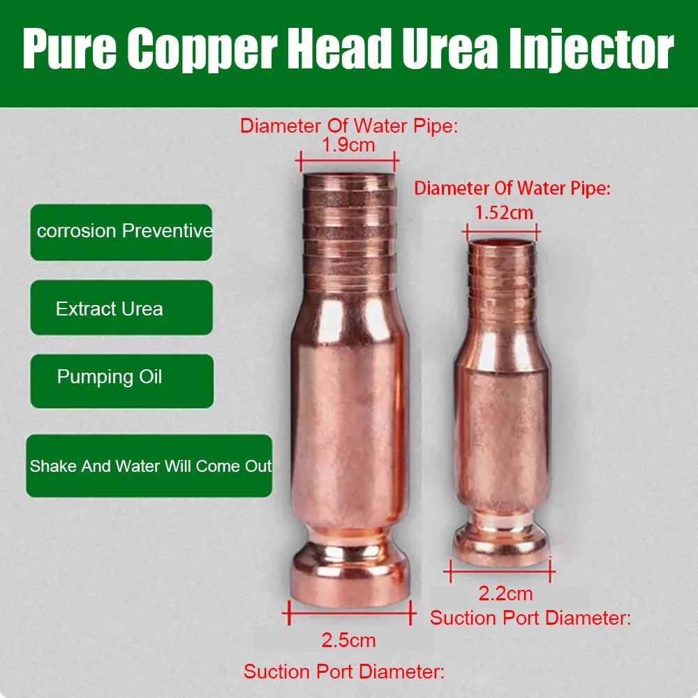 15/19mm Copper Siphon Tube, Fuel Filling Tube, Manual Suction Tube, Siphon Tube Connector