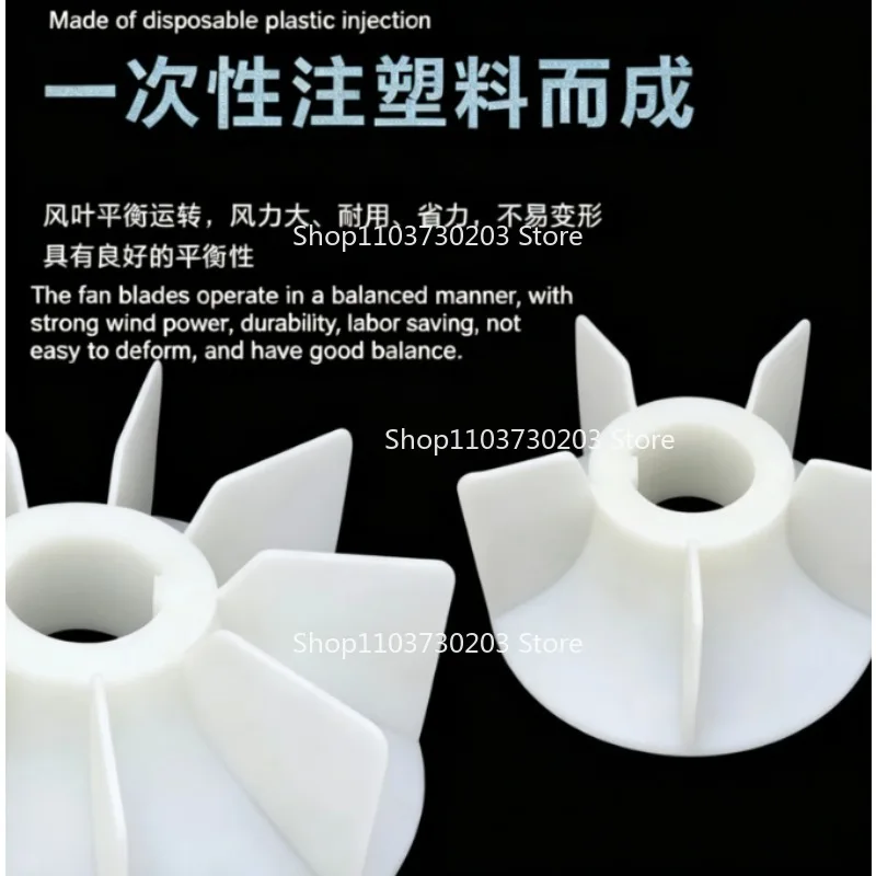 Suitable for Y2 Series Electric Motor Y80-Y280 Heat Dissipation Cooling Fan Blade Aftermarket Replacement Accessories
