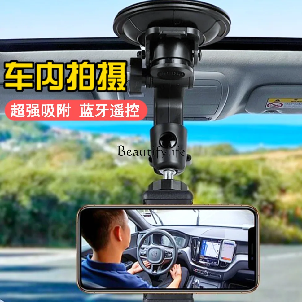 9cm Super Large Suction Cup Car Shooting Bracket Car Indoor Outdoor Photography Bracket