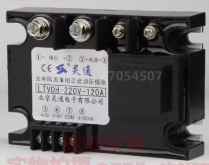 

Lingtong LTVDH-220V-120A, 10PCS