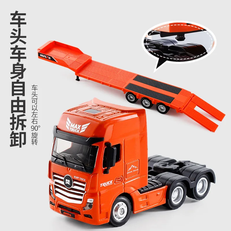 Huina 1:50 ダンプトラック ダンプトラック合金トラックモデルトラックエンジニアリングカーデコレーションコレクション子供のおもちゃ子供のギフト用