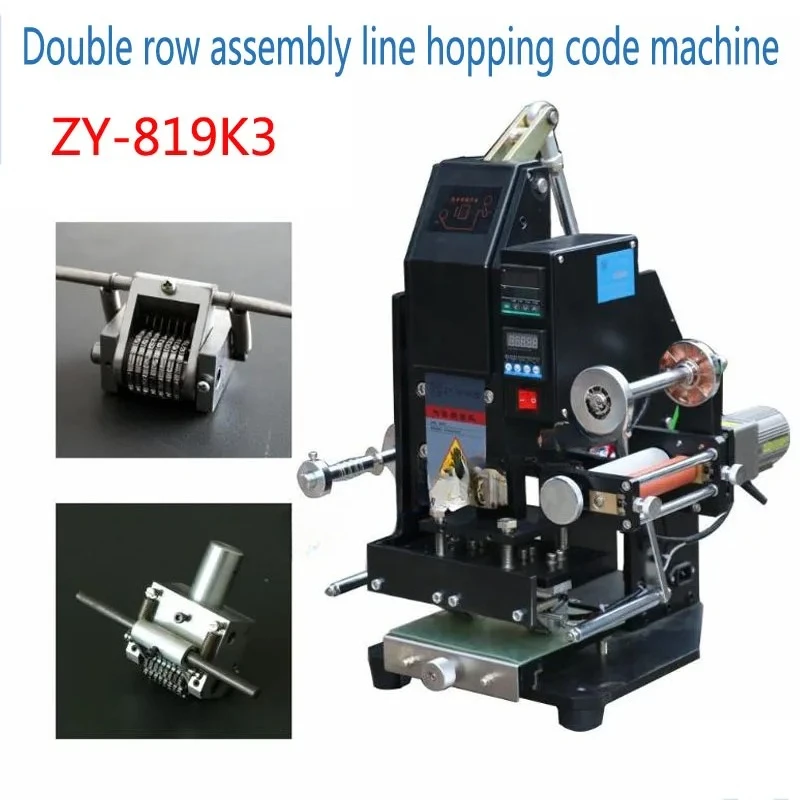 ZY-819K3 Pneumatic hot bronzing machine Double-head automatic code hopping machine coding machine 220V/110V 400W 1pc