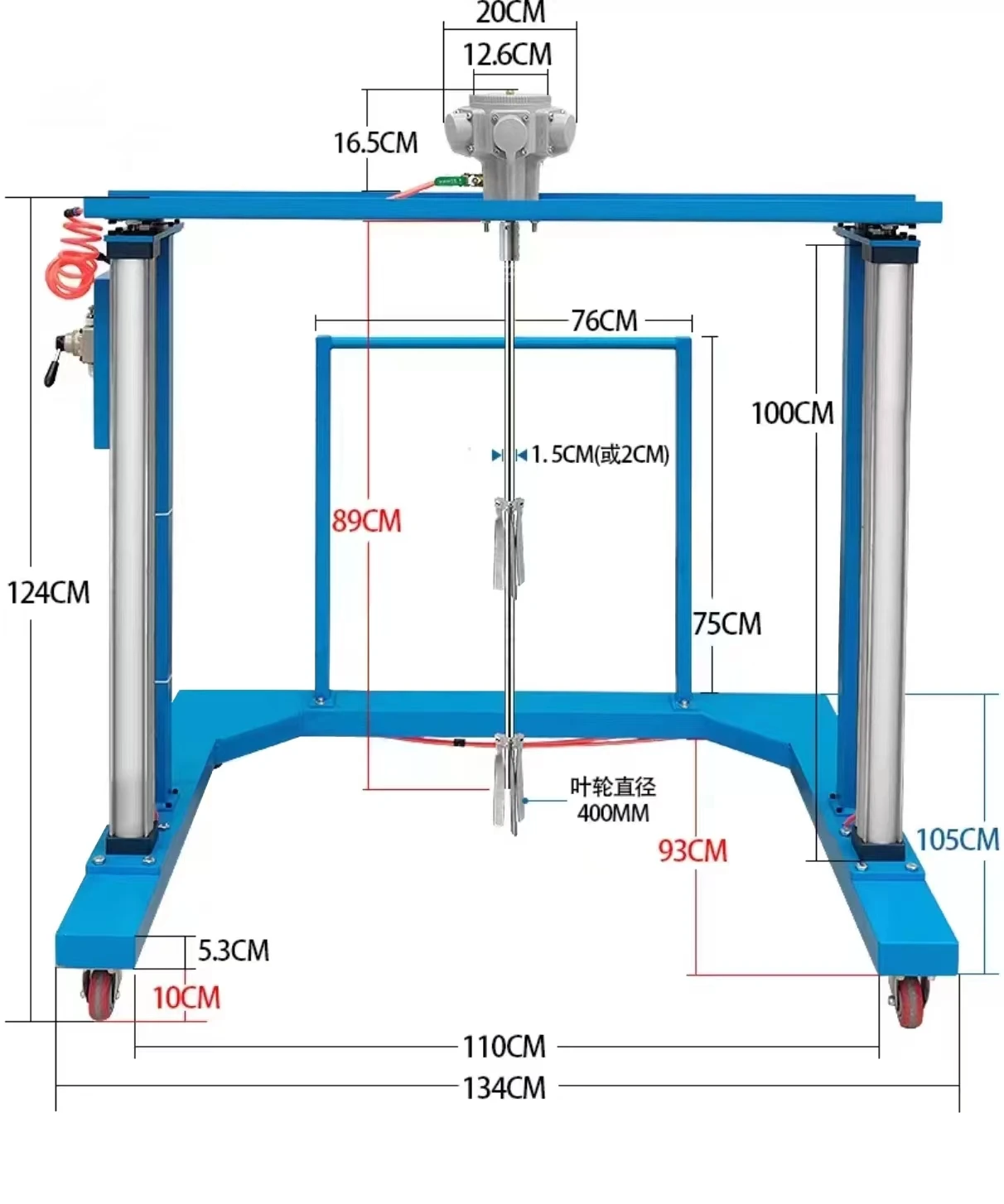 

IBC Blade Agitator