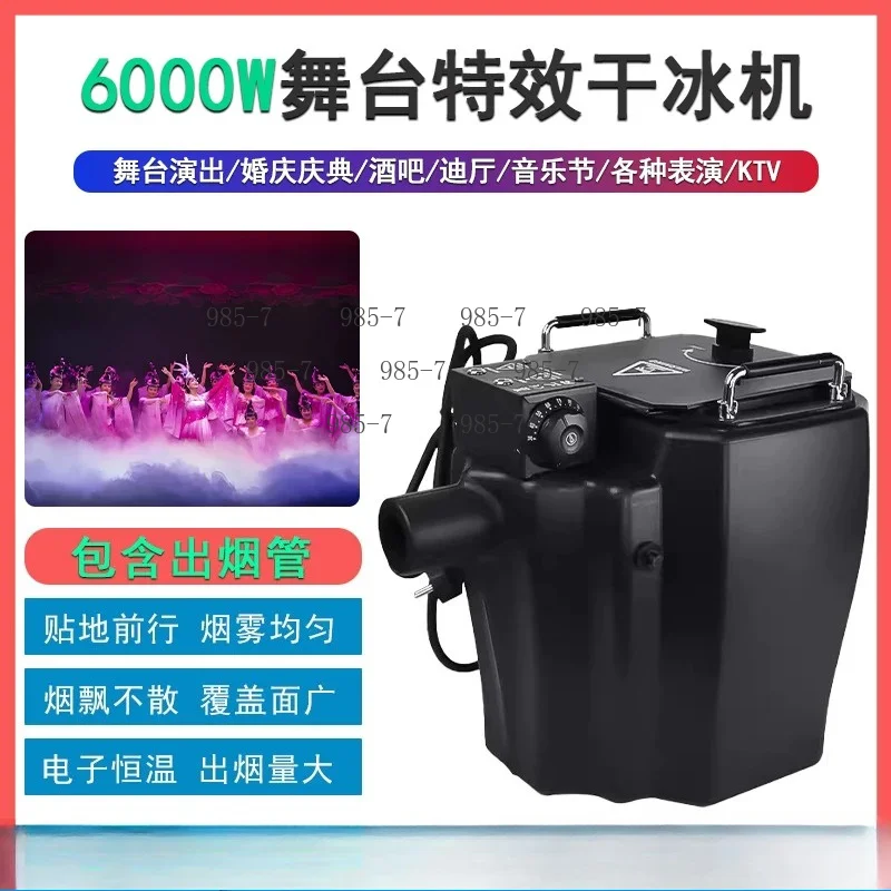 High Power Dry Ice Machine, 3500W Stage Smoke Machine for Events, Performances and Bars
