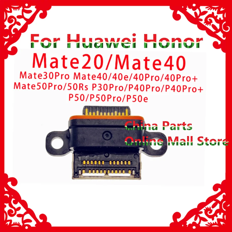For Huawei mate30pro mate40 Mate20 mate50pro P50 pro mate50pro mate50RS Nova6 se Honor V20 Mobile phone end plug-in interface