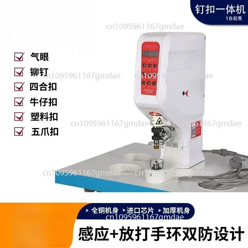 New 818 servo electric buckle machine anti-thug automatic four-in-one buckle large white  rivet buckle equipment