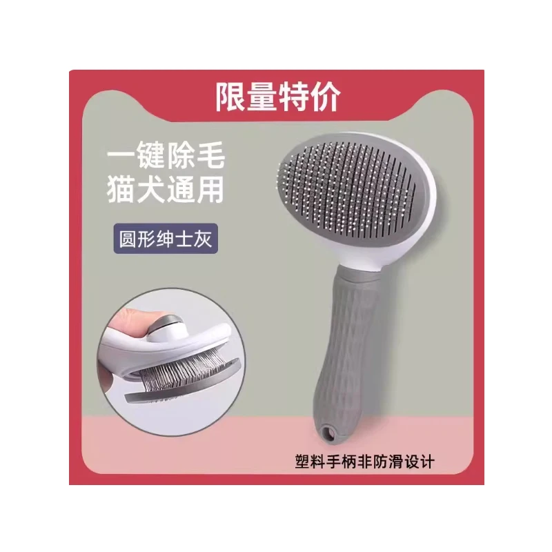 Pet Hair Remover Comb for Dogs And Cats Teddy Bear Needle Comb Knot-Opening Brush Dog Hair Cleaner Floating Hair Removal Tool