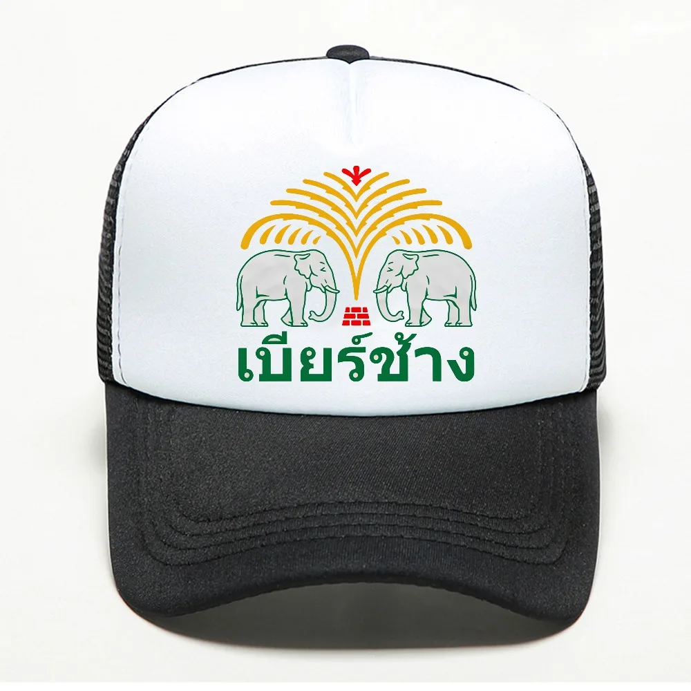 Thai Chang Beer Thailand Elephant baseball cap Men Women adjustable mesh trucker hat fashion summer Breathable Snapback Hats