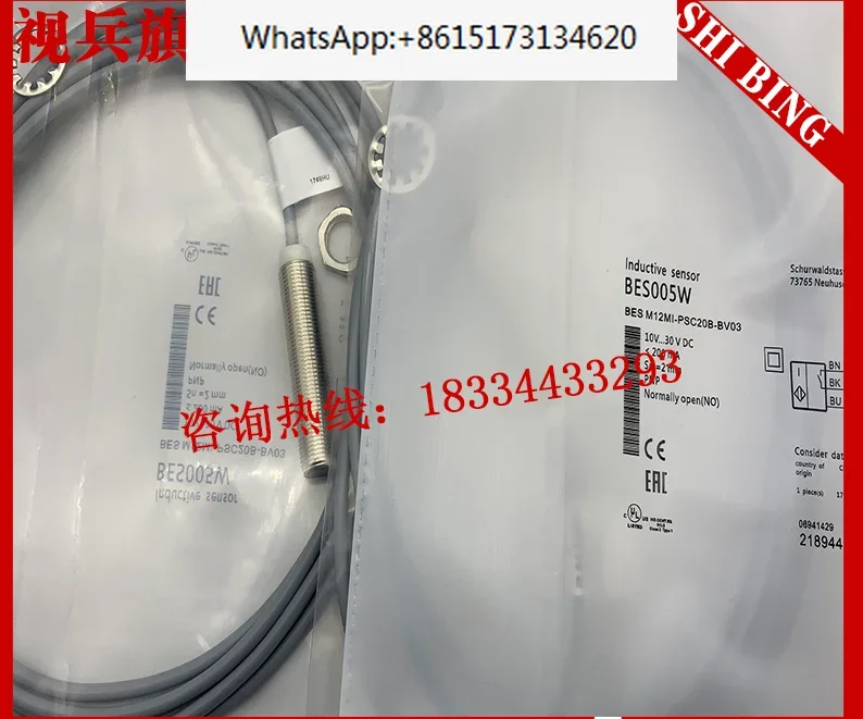 

3 pieces New Proximity Switch BES005W BES M12MI-PSC20B-BV03 Three Wire PNP Normally Open Sensor