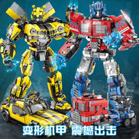 Autobots Decepticons Building Blocks Transformation Robot Children Educational Assembly Car King Kong Brick Assemble Toy Gift