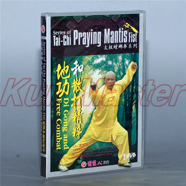 Tai-chi Praying Mantis Fist Kung Fu Teaching Video English Subtitles 4 DVD