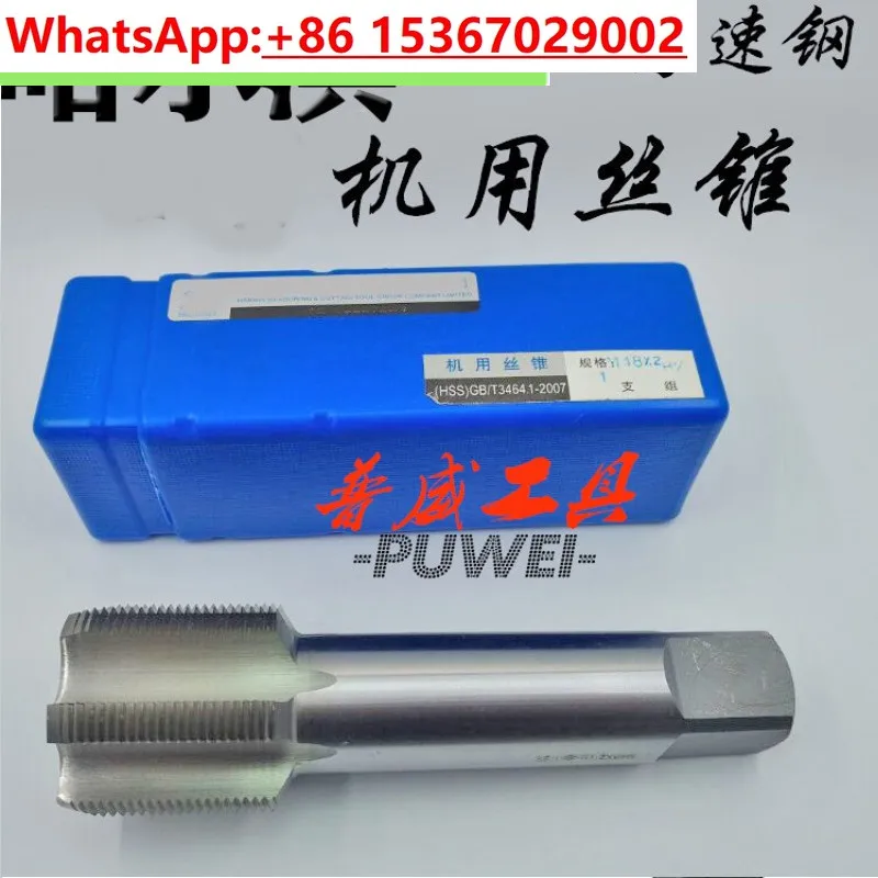 Tap  for measuring machine M63M64M65M68M70M72M76M80*1 * 2 * 3 * 4