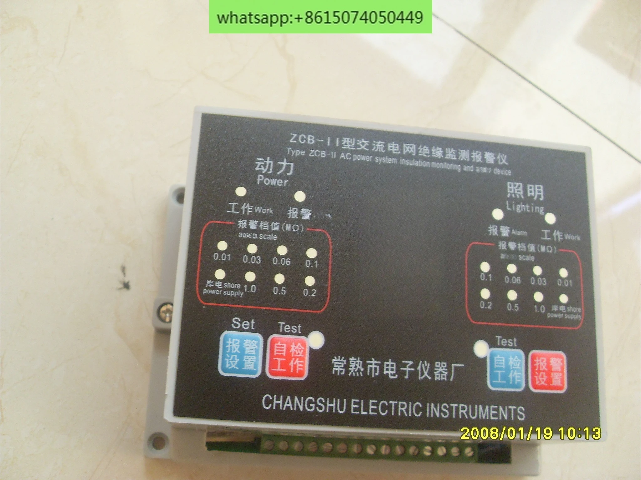

ZCB-11 Монитор изоляции сетки переменного тока