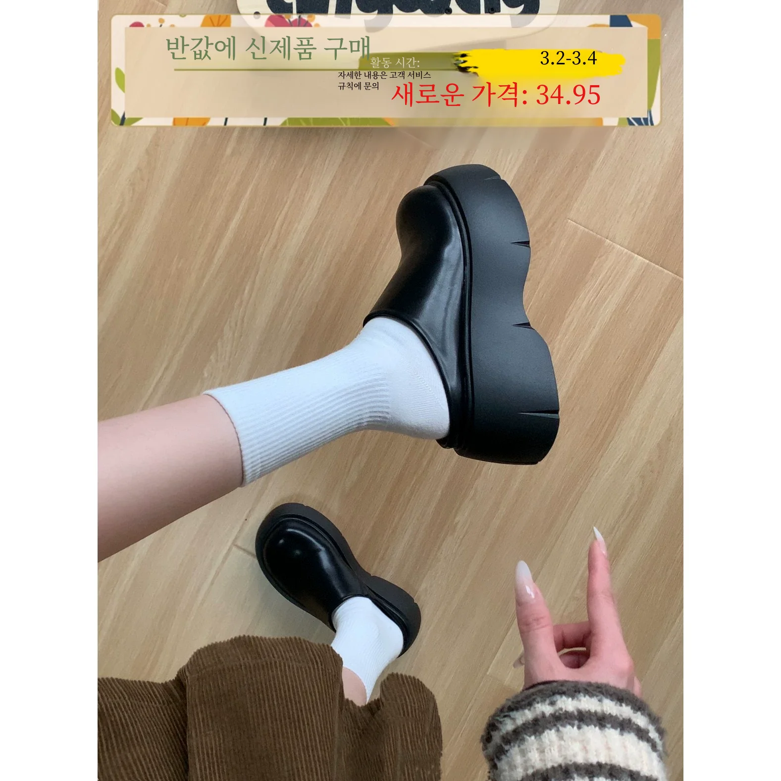 South korea Fashion Ins Height Increasing Platform 6cm Closed Toe Half Slippers Women Slim Fit Mules Shoes Lazy Slip-on Sandals