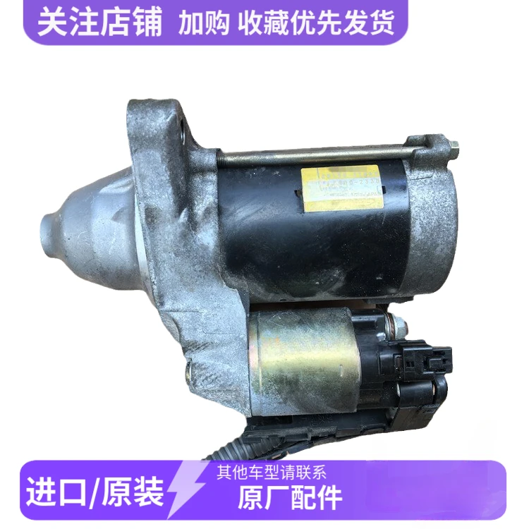 Adapted, Lexus IS250 IS300 Ruizhi 2.5 Crown 3.0 5GR starter motor, starter