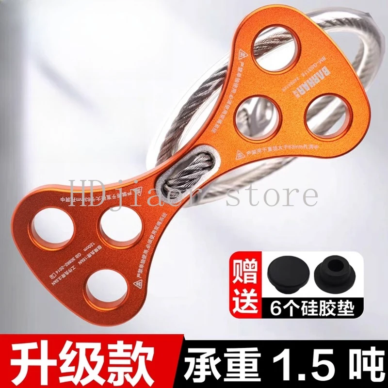 

25 BARHAR Baha Baha Air Conditioning Hole Anchor Point Dog Bone Air Conditioning Installation Artifact Aerial Work Rescue