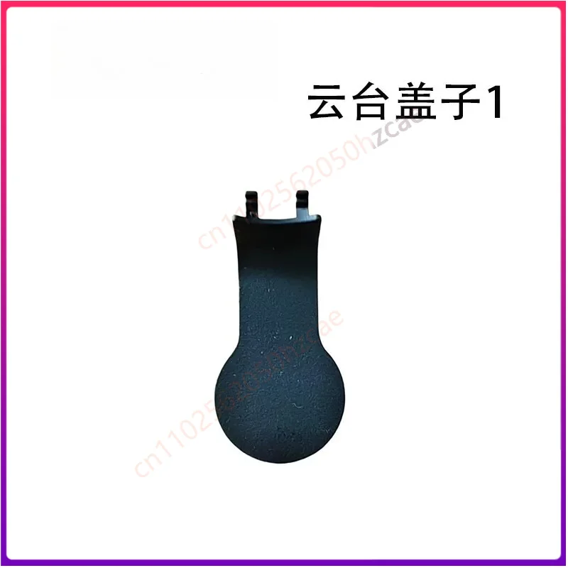 1PCS Used For DJI Air3s Gimbal Arm Gimbal Motor Signal Flex Cable Cover Shock Absorbing Plate Drone Repair Spare Parts
