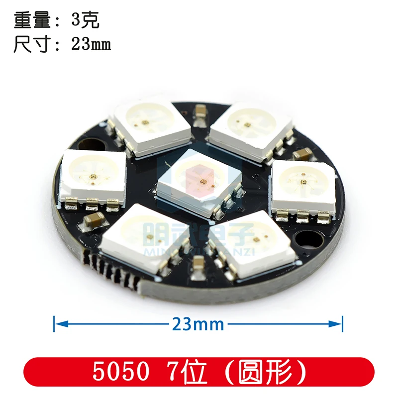 1 4 8 12 16 24 32 40-bit WS2812 5050 RGB LED Ring built-in full-color Drive Lanterns round square Intelligent Development Board