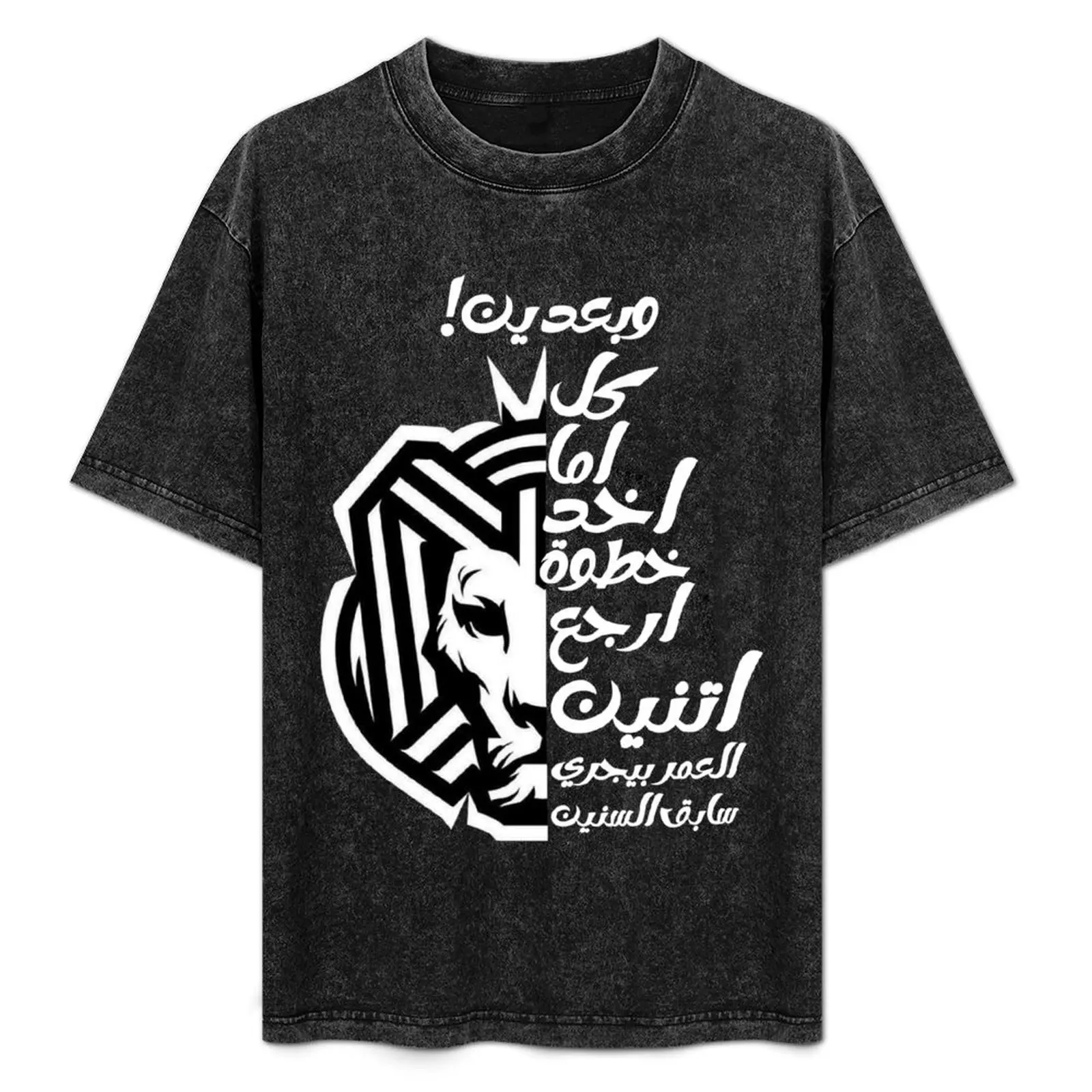 cairokee band logo - ??????? ???? - lion face - ?????? ?? ??? ??? ???? ???? ????? ????? ????? ?????? T-Shirt
