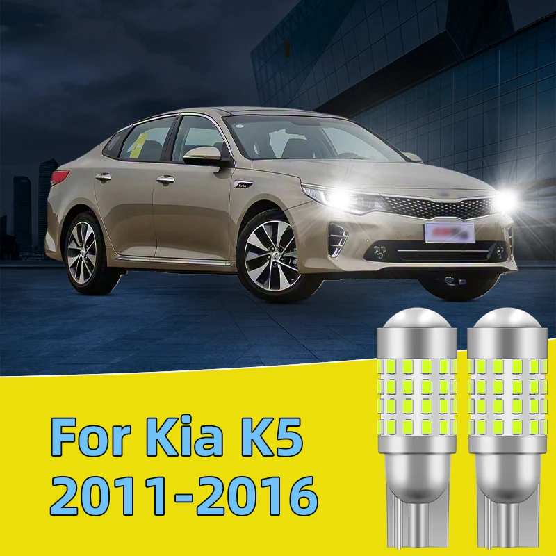

2 шт. для Kia K5 2011-2016 автомобильная светодиодная лампа T10 W5W, ширина фонаря, боковой габаритный фонарь, сигнальная лампа 12 В 24 В, габаритные огни