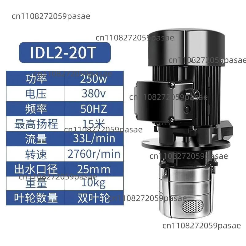 Machine Tool Oil Pump Lathe Cutting Cooling Stainless Steel Three-phase Electric Pump Multistage Centrifugal Pump
