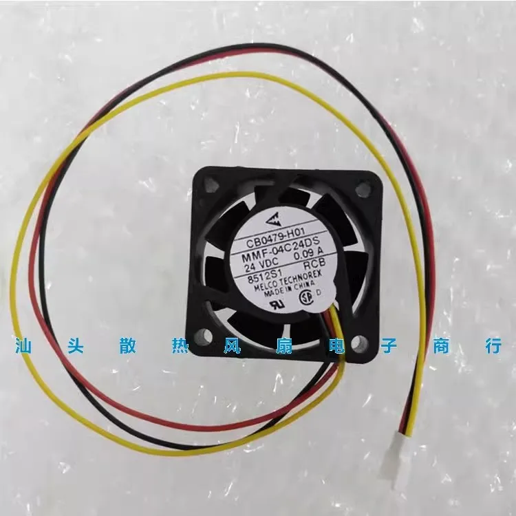 New MMF-04C24DS-RCB… - image