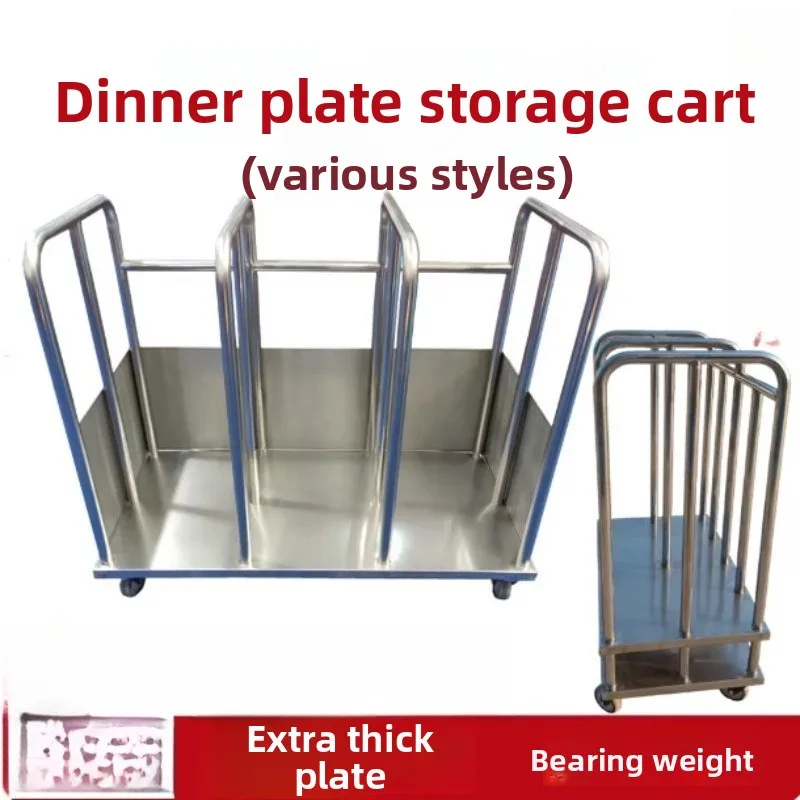 Stainless Steel Fast Food Tray