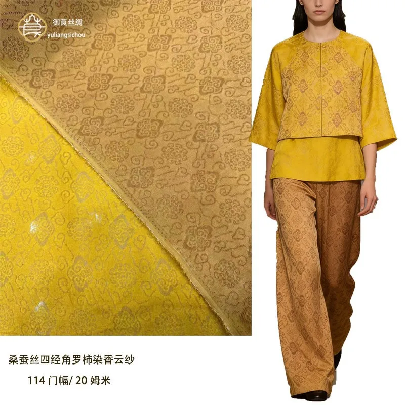 114cm width silk persimommeon dyed four-warp corner plant-dyed Xiangyunsha fabric