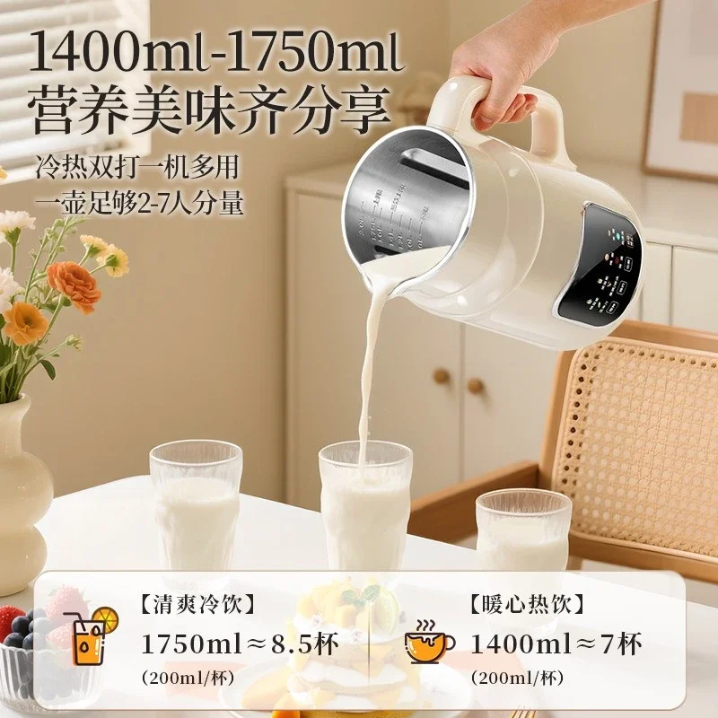 Wall breaker, household, dormitory, fully automatic, multi function, soybean milk machine, large capacity