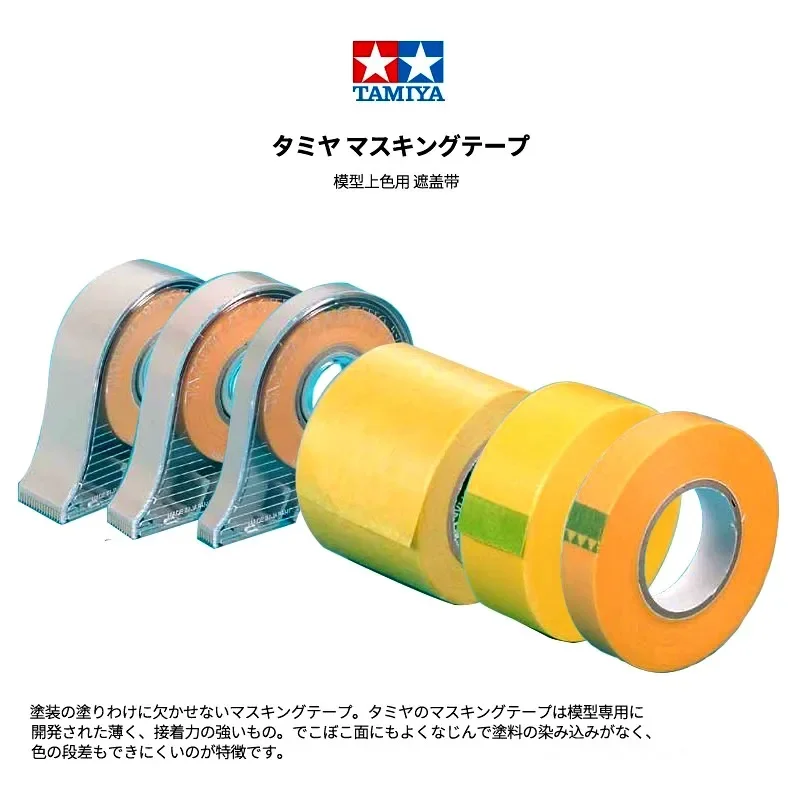 Tamiya Model Masking Tape 1/2/3/6/10/18/40mm Total 18 Meters for Military Model Painting DIY Hobby Tool