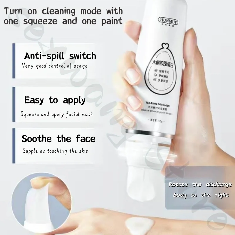 Apply water light to tear egg mask to clean pores and remove blackheads and shrink pores to improve dullness and moisturizing