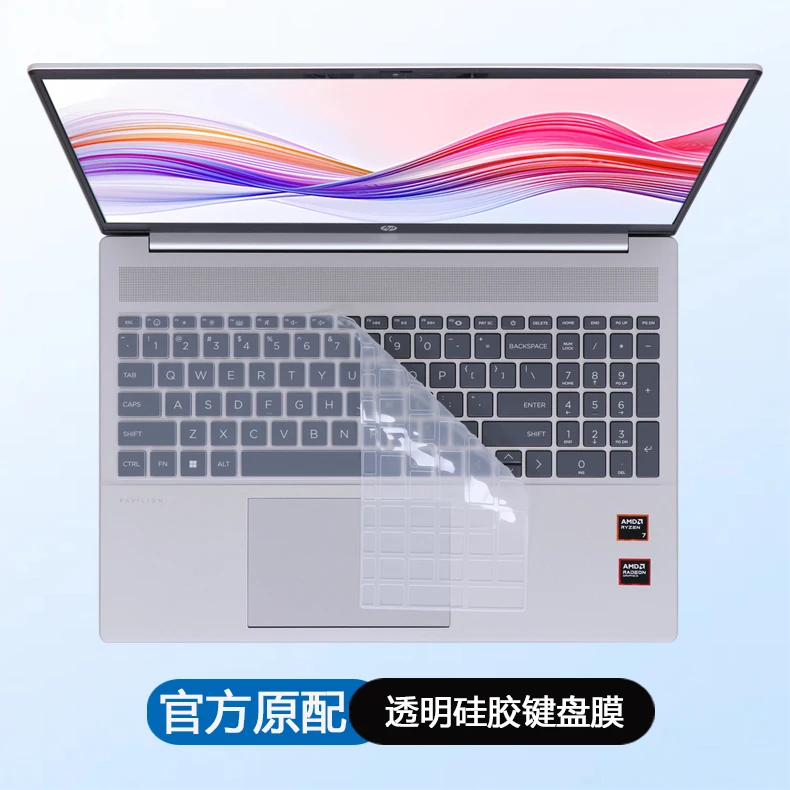 For HP Pavilion Plus 16 16-ab 16-ab0456tx 16-ab0010nr 16-ab1025cl 16-ab0025cl 16-ab1010nr 16 inch Laptop Keyboard Cover skin