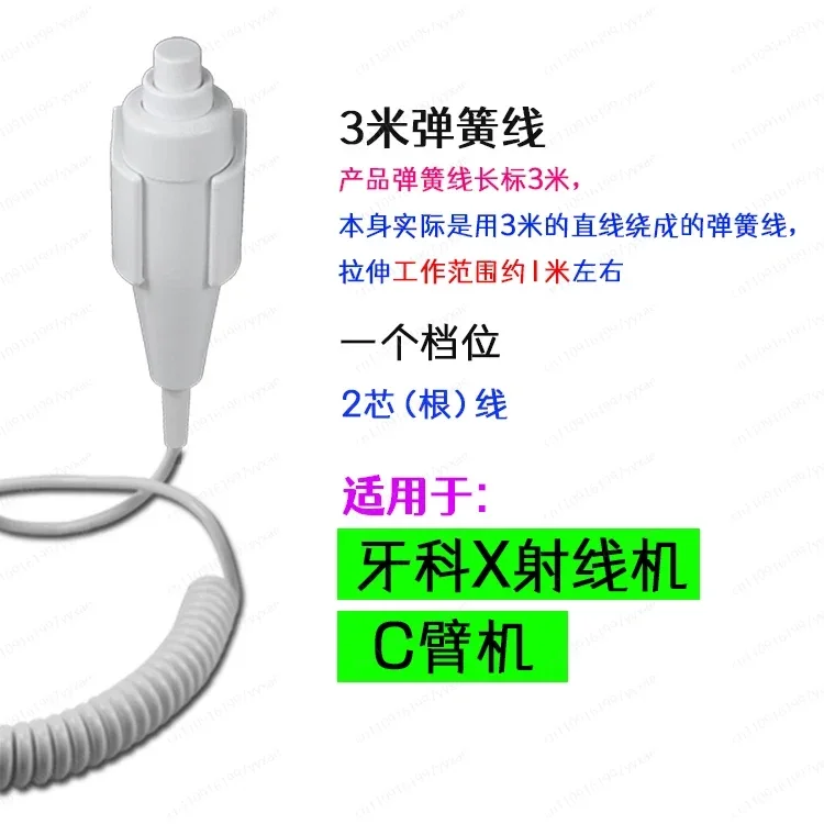 Dr. Botón de control manual para máquina de rayos X, interruptor de domo para una variedad de máquinas de rayos X dentales