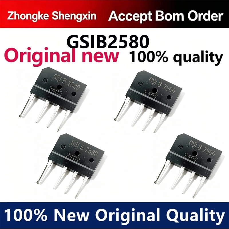 （5pcs）Rectification bridge GSIB2580 25A/800V brand new original commonly used electromagnetic furnace bridge stack flat bridge