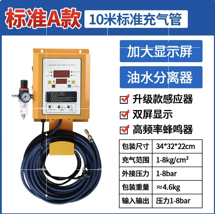 Digital Display Air Filling Machine Air Filling Machine,Fully Automatic Wall-Mounted Car Tire Shop Air Pump Tire