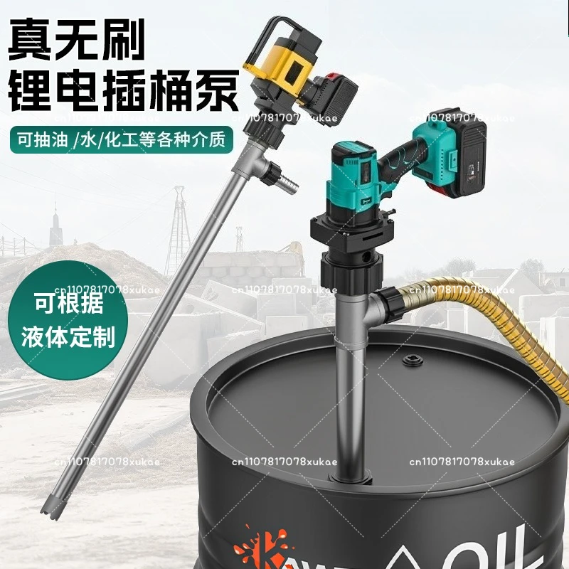 Rechargeable Electric Oil Pump Portable Lithium Battery Pug-in barrel Diesel Pump Oil Pump Refueling Machine Artifact