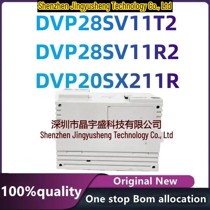 

New Original DVP28SV11T2 DVP28SV11R2 DVP20SX211R Module Integrated Circuit in Stock