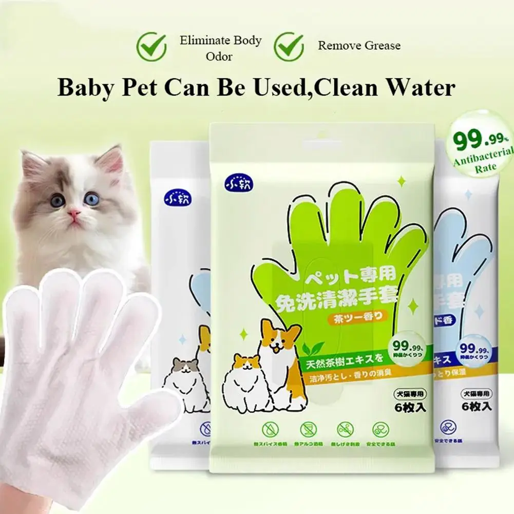 NEW High-end 6PCS Pet Wash Free Cleaning Gloves Pet Disposable Cleaning Gloves Stain Remover Dry Cleaning Wet Wipes For CAT H6W7