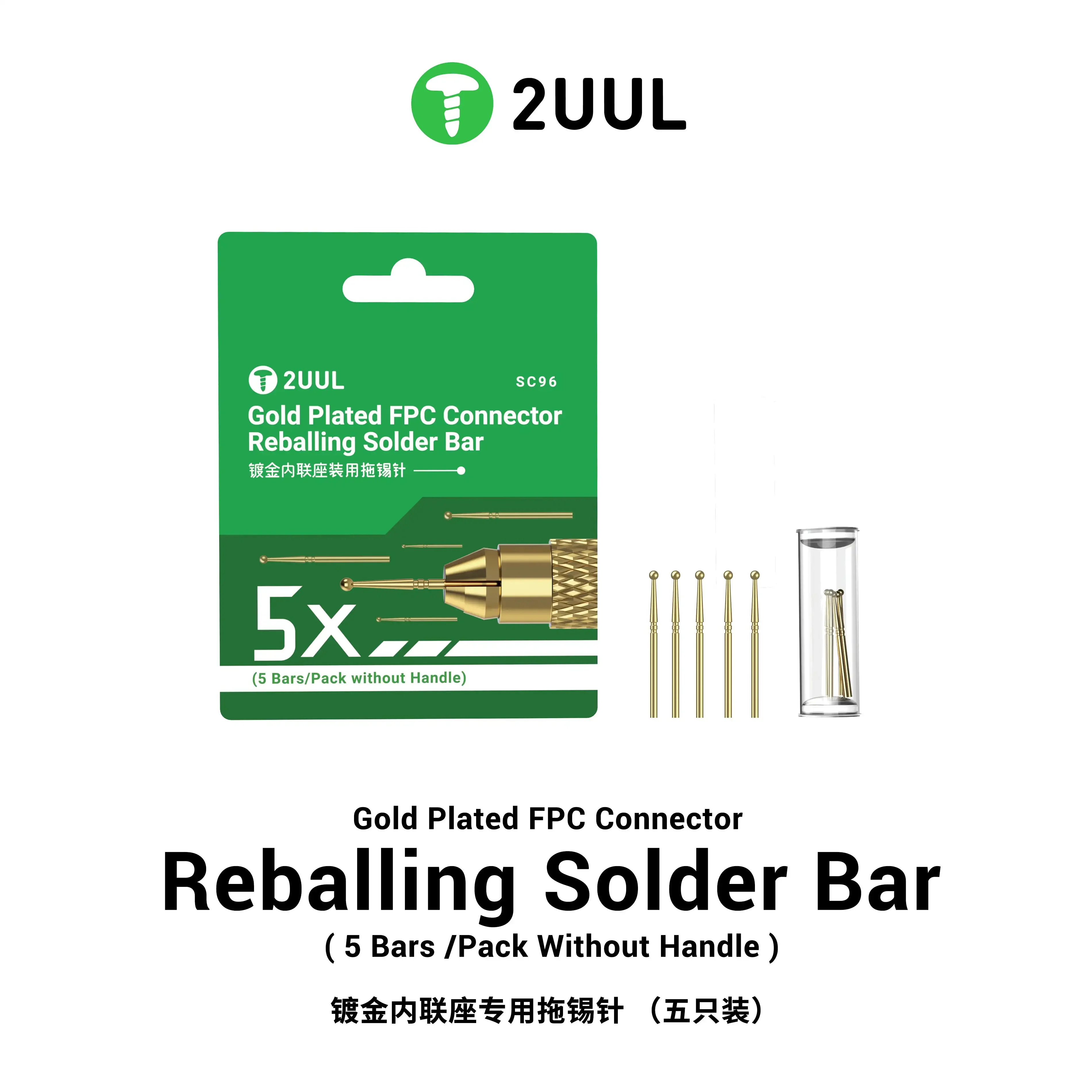 2UUL SC96 Gold Plated Tin Dragging Needle Head FPC Connector Reballing Solder Bar (5 Bars/Pack Without Handle) Quick Tin Suction