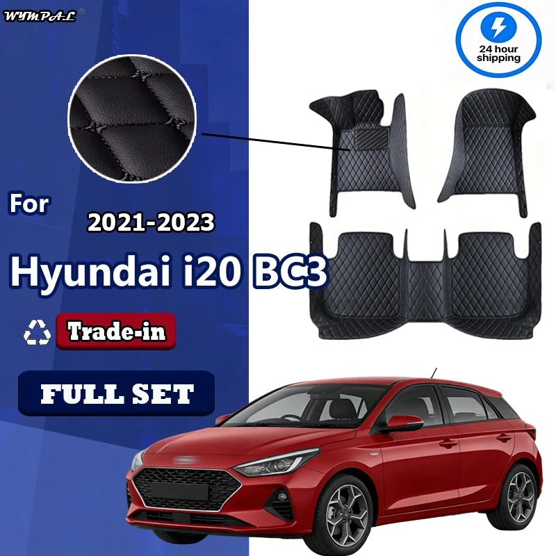 Car Floor Mats For Hyundai i20 BC3 2021 2022 2023 5seat Dustproof Rug Europe Version Carpets Alfombrillas Coche Car Accessories