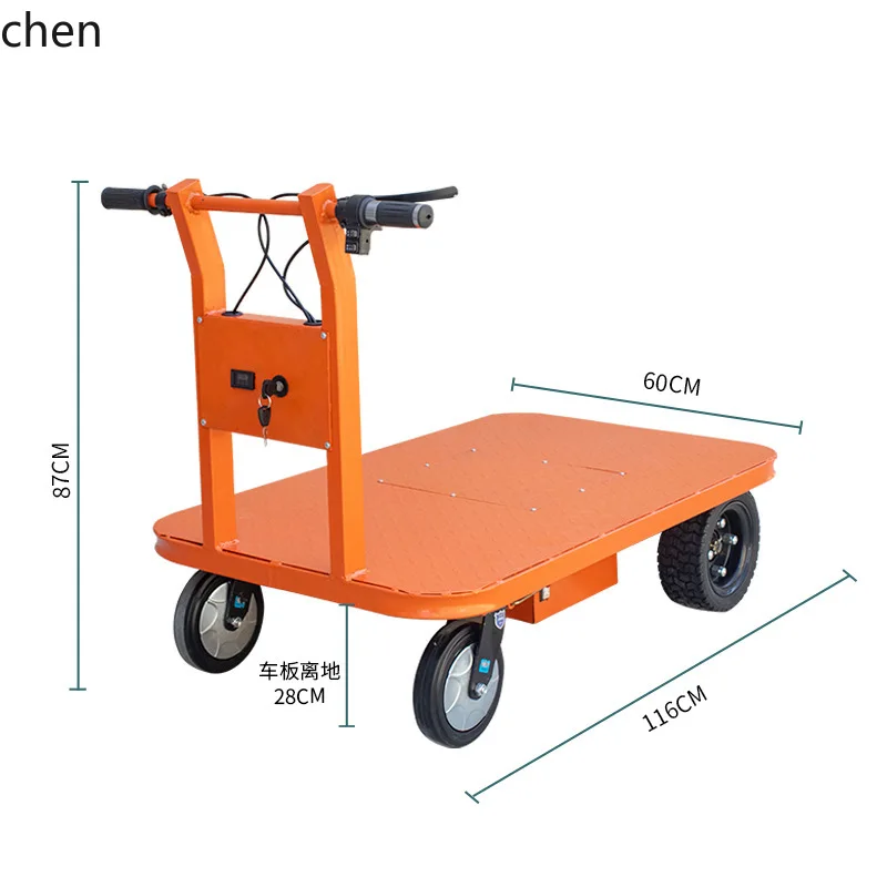 

ZML electric flat truck hand push four-wheel transportation site pull goods battery car