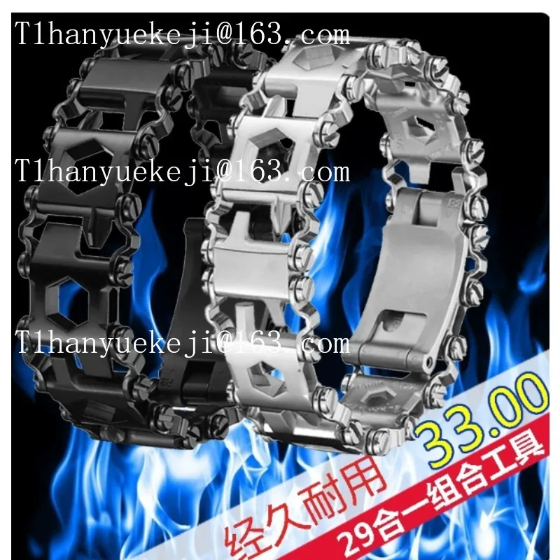 Adapted to Lai Multifunctional Bracelet Men's Field Survival Tools Universal Self-Defense Bracelet