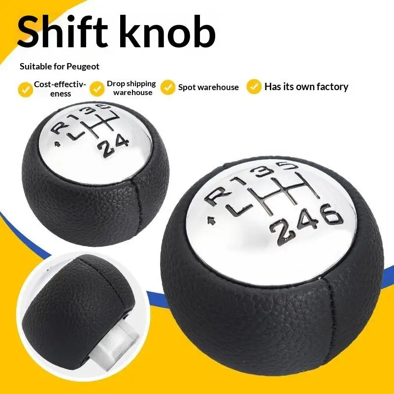 【Gear Lever Suitable For 307 Manual Transmission Handball Transmission Scalp Car Gear Lever Accessories】