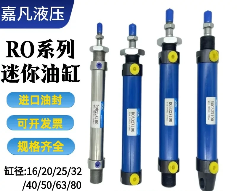 ROB20 Series Mini Hydraulic Cylinder Small Hydraulic Cylinder 16/20/25/32/40/50/63/80